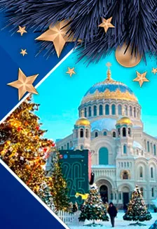Новогодний Кронштадт