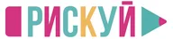 Художественная студия Рискуй