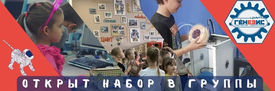 ЦМИТ "ГЕНЕЗИС. Красногорск", ТЦ Парк-2