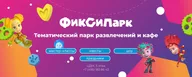 ФиксиПарк, Центральный детский магазин (ЦДМ)