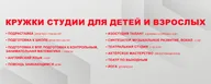 Досуговый клуб ЗЕРКАЛО, Северное Измайлово