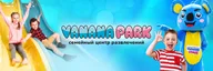 VananaPark, ТЦ Место встречи София