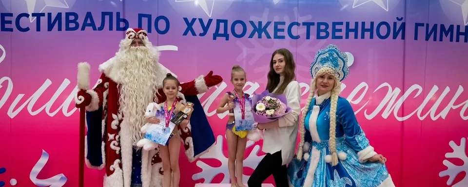 Художественная гимнастика СПб