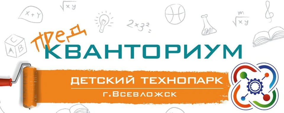 ПредКванториум г. Всеволожск, Всеволожский агропромышленный техникум
