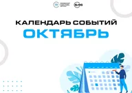 Афиша: Шумели, кричалки, пыхтелки