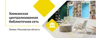 Афиша: Семейный киновечер «Спирит: Душа прерий»