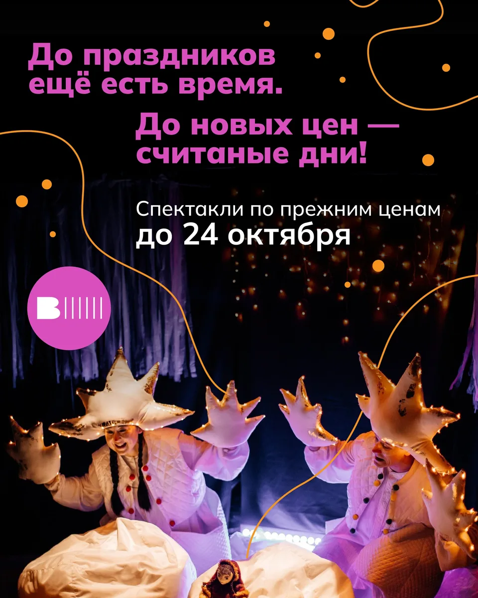 Северное сияние