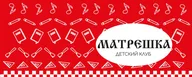 Кружки в детском центре «Матрешка» Южное Бутово