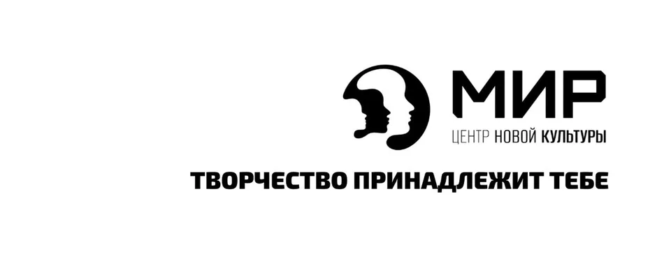 Арт-центр «МИР», Арбат
