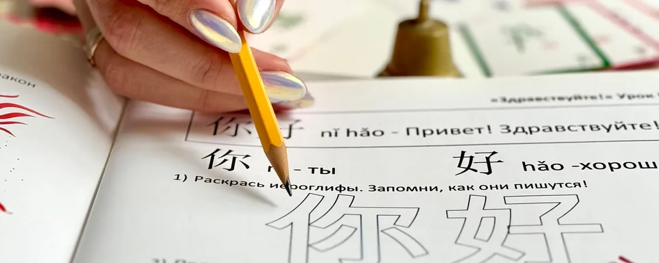 КЛУБ ЛАОШИ 老师