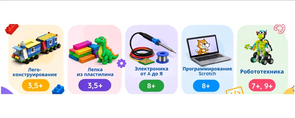 ФОКУС МОЗГА-центр развития интеллекта
