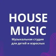 Музыкальная школа «HOUSE MUSIC»