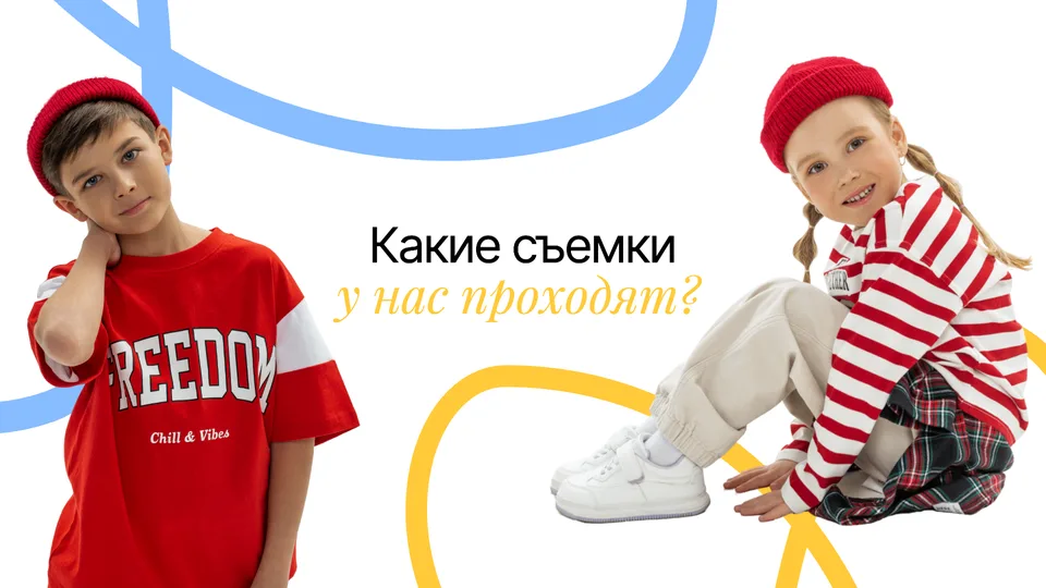Детская школа моделей Happy Kids Санкт-Петербург