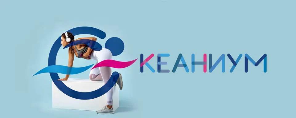 Океаниум спортивный клуб (Озерки), Семейный фитнес клуб "ОКЕАНИУМ" Озерки