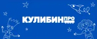 КулибинПРО, Космонавтика и авиация