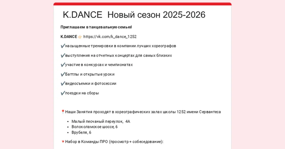K.DANCE