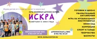 Детский клуб Бескудниково
