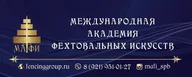 ФЕХТОВАНИЕ