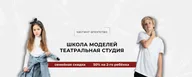 РосКидс