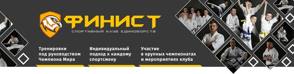 Спортивный клуб единоборств "Финист", Бассейн ПКГХ