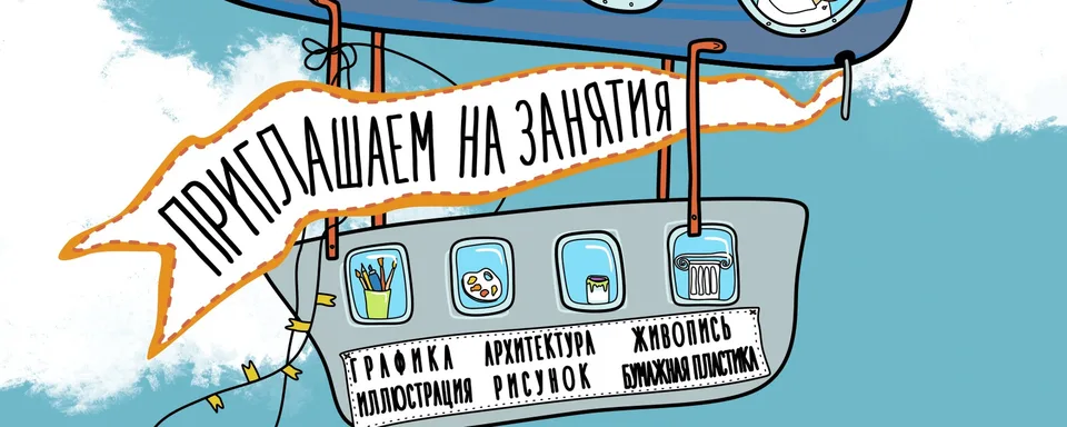 Студия дизайна Желтая Улитка