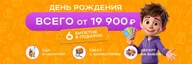 Афиша: Пожарный поход с Сергеем Карпушиным