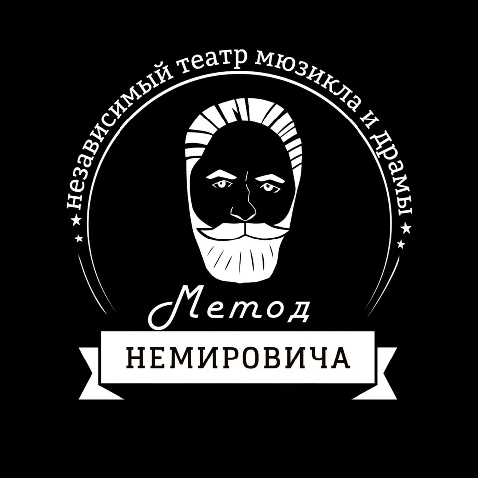 Театр «Метод Немировича»