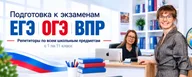Учебный центр «Специалист», Жуковский