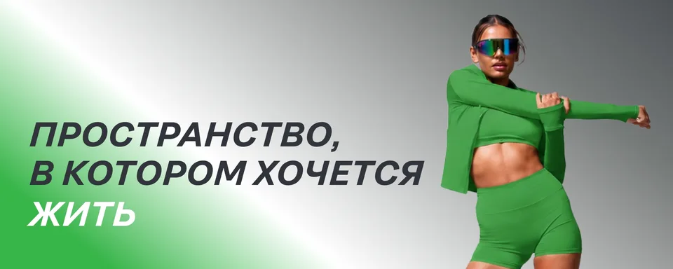 XFIT Зиларт фитнес-клуб · Москва