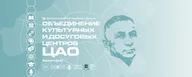 Библиотека №12 имени И.А. Бунина