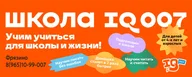 Фрязино