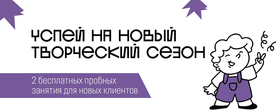 Московский культурный центр «Северное Чертаново»