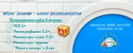 Детский клуб «Киндер холл» Зеленоград