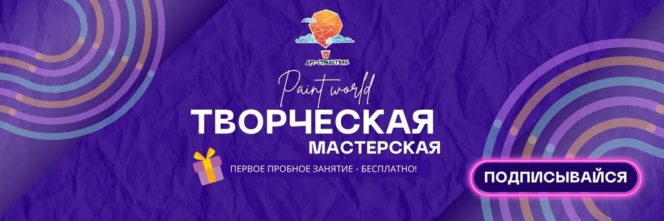 Студия дизайна и рисования