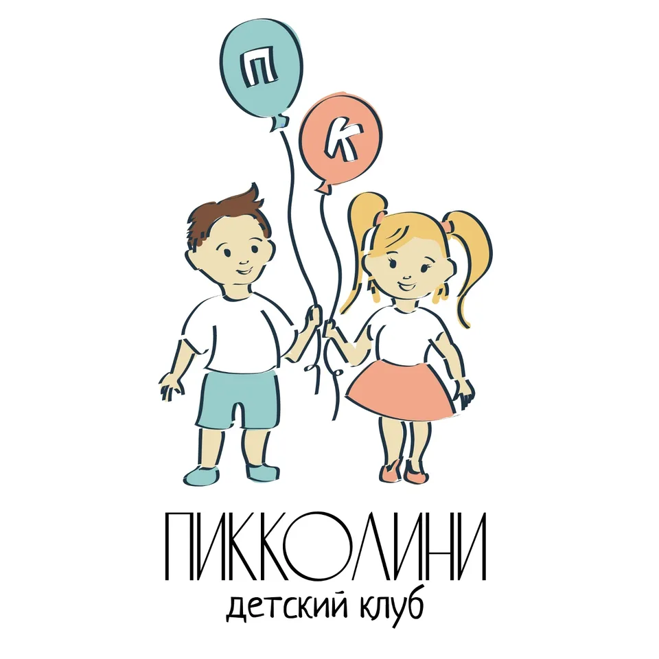 Детский клуб в Купчино