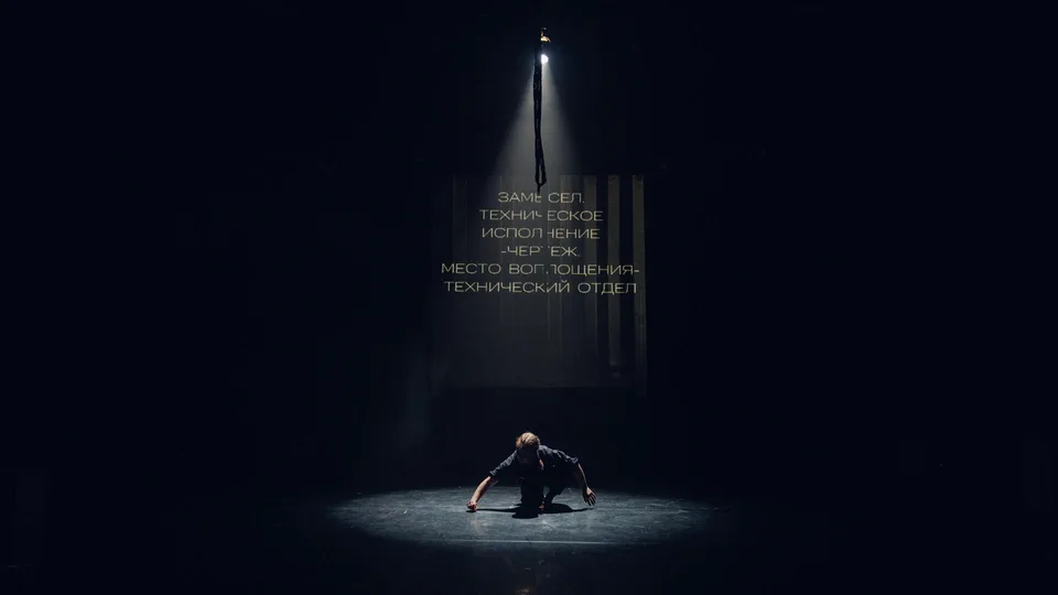 Circus ex machina