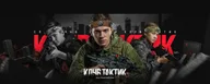 Лазертаг клуб "ТАКТИК" Музей Победы (м.Минская), Музейно-выставочный комплекс