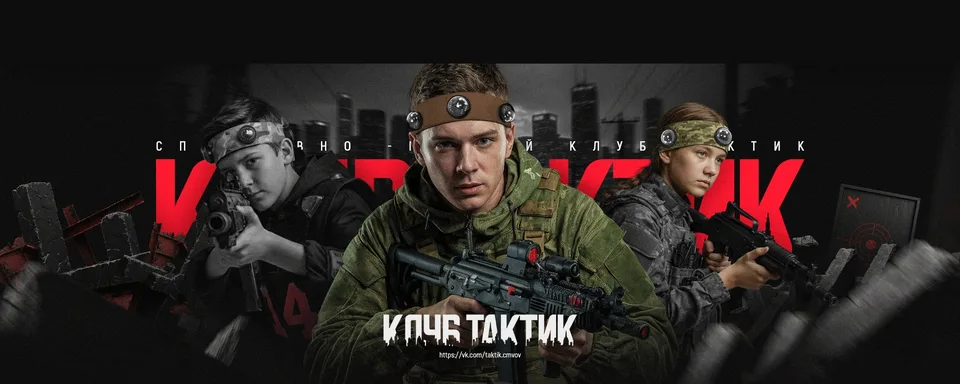 Лазертаг клуб "ТАКТИК" Музей Победы (м.Минская), Музейно-выставочный комплекс