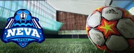 Спортивный комплекс "Нева Арена" Санкт-Петербург