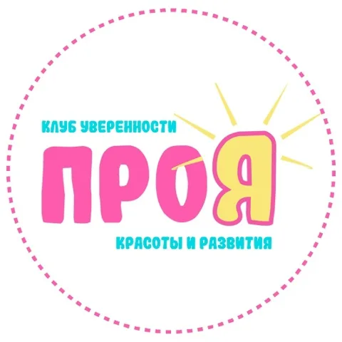 ПРОЯвление, «Площадка»