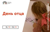 Афиша: Ты для меня пример во всём
