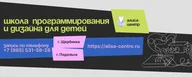 Программирование · Дизайн
