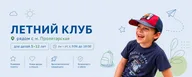 Детский центр Без Уроков