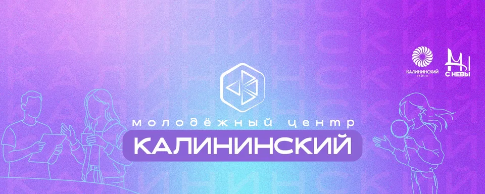 ♫♪♪♫ Подростково-молодёжный клуб "ПАРУС" ♫♪♪♫