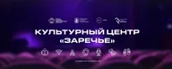 Афиша: Буратино, или Тайна Золотого ключика