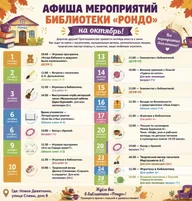 Афиша: Бисер с Ириной