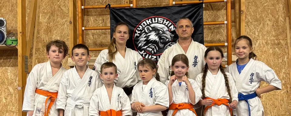 “KUZURI Dojo” · Каратэ Киокушин в СПб