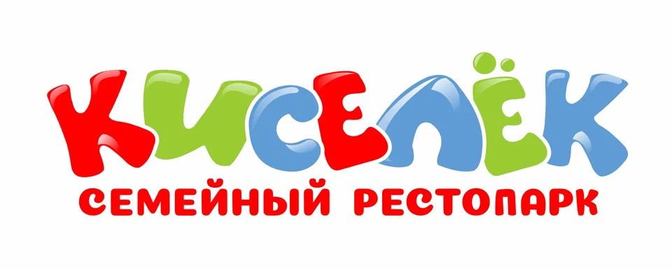 Киселёк