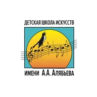 ДШИ им. А.А. Алябьева, ГБУДО г. Москвы «Детская школа искусств имени А.А. Алябьева»