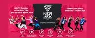 New Ark, Митино